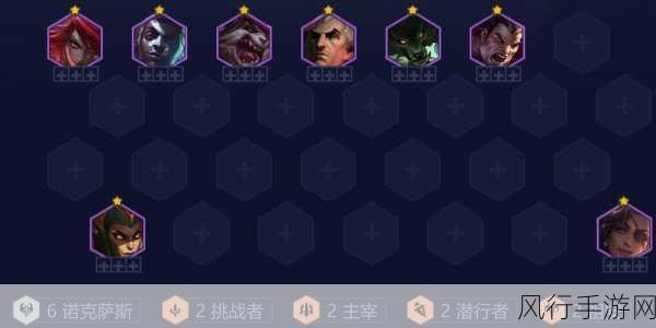 云顶之弈 S9 登顶阵容大揭秘