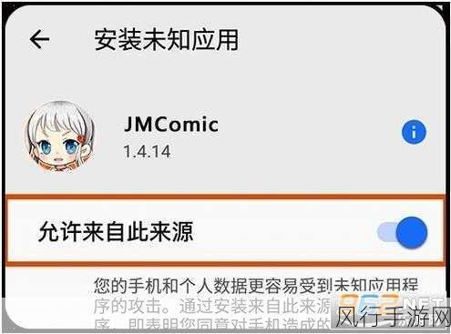 jmcicon2.mic1.7.2-JMCICON2.MIC1.7.2：探索全新功能与应用潜力的指南