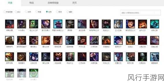 探索电竞俱乐部的阵容魔法,流派与搭配全解析