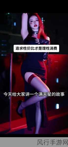 法国满天星酒店服务生人物-法国满天星酒店:服务生的温暖故事与不凡经历