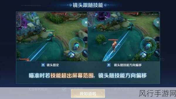 王者荣耀,解锁隐藏名字设置,探索游戏个性化新风尚