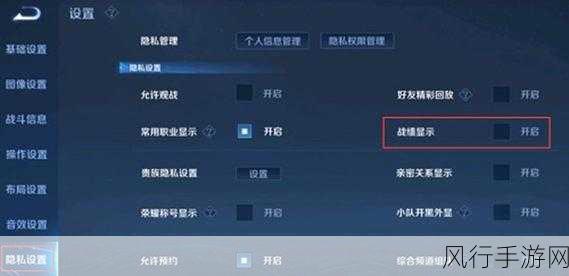王者荣耀,解锁隐藏名字设置,探索游戏个性化新风尚