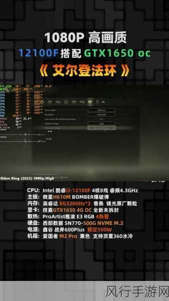 艾尔登法环标准版与豪华版，差异解析与财经视角