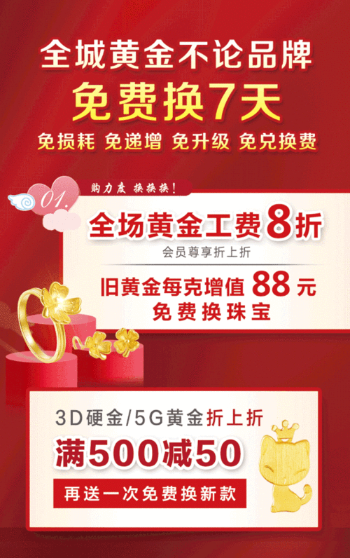 黄金网站app在线观看大全免费视频-全面提升观影体验的黄金网站app免费视频在线观看平台推荐