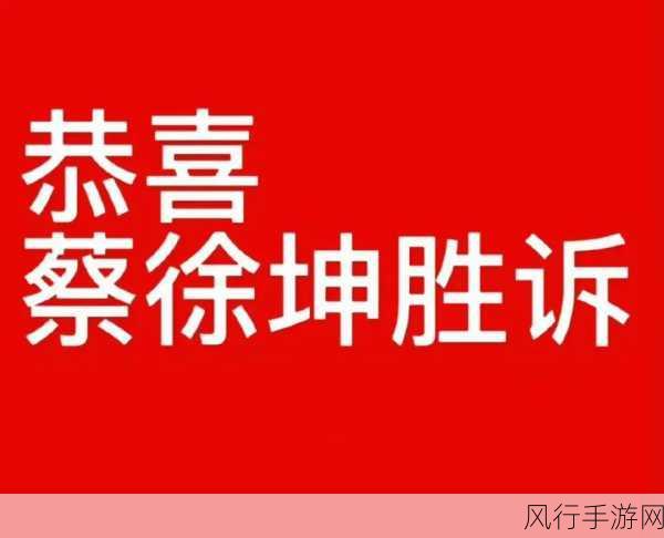 坤坤寒入桃子-坤坤寒冷冬日中,桃花盛开送温暖