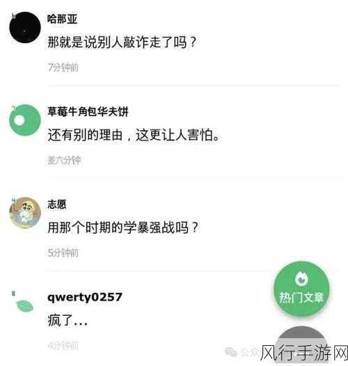 恶毒校霸竟长了个小批-恶毒校霸意外变身小帅哥,引发校园风波与爱情纠葛
