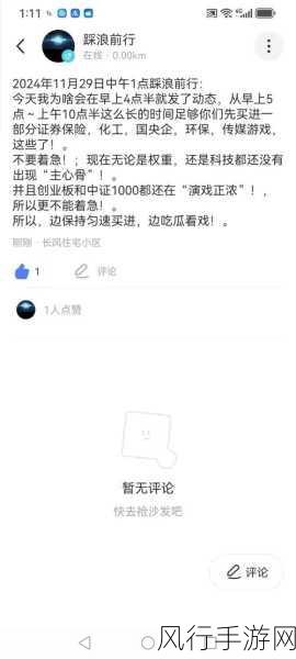 51cg吃瓜网今日吃瓜总结-今日51cg吃瓜网总结:精彩热点事件一览,真相与内幕揭晓!