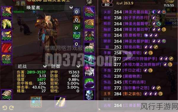 魔兽世界橙斧任务,解锁WLK玩具斧头的财富之旅