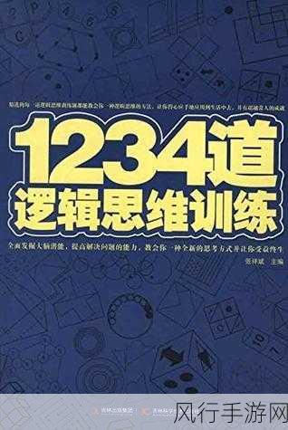 国产精品1234卡-探索国产精品1234卡的独特魅力与使用体验