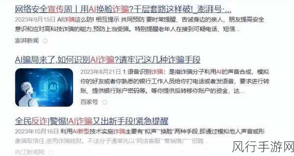 十大禁用软件-“盘点十大禁用软件，警惕潜在风险与危害”