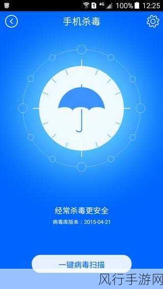 十大禁用软件-“盘点十大禁用软件,警惕潜在风险与危害”