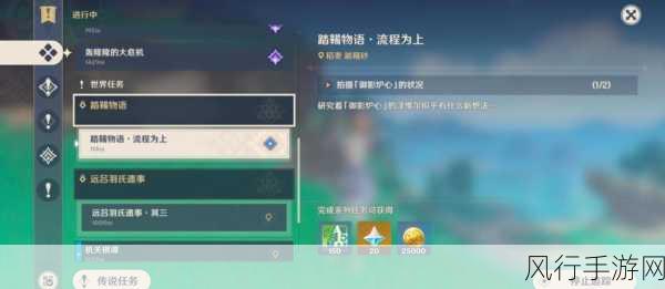 原神小卷婆婆占卜任务第三天，深度攻略与财经数据透视