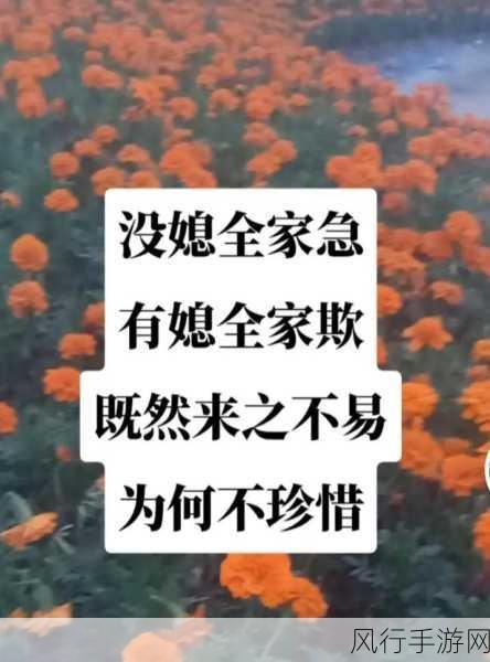 你急什么妈妈又不是不让你-急什么,妈妈只是想为你做好规划与安排。