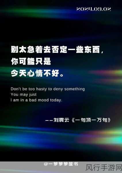 你急什么妈妈又不是不让你-急什么,妈妈只是想为你做好规划与安排。