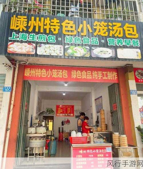 探寻生煎馒头的发源地,上海还是青岛?
