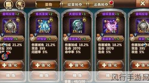魔力时代恶魔纹章,性能卓越,用途广泛,特色鲜明