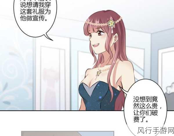 羞羞的漫画国产-奇幻幽默之旅:揭开羞羞漫画的秘密世界
