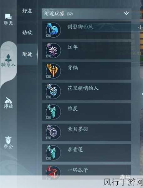 深度解析剑网 3 无界点卡收费机制