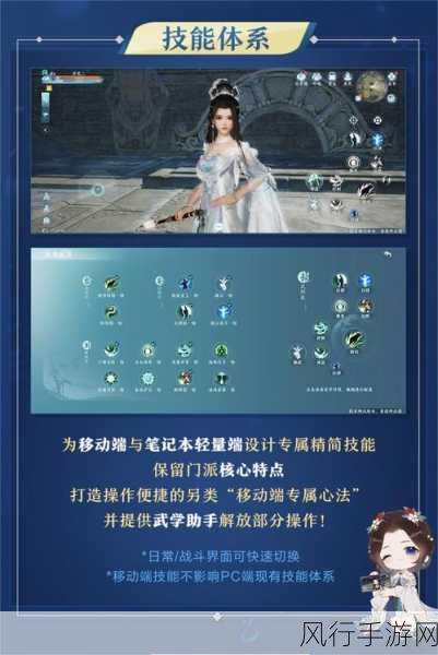 深度解析剑网 3 无界点卡收费机制