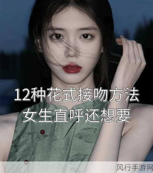 女生和男人生30分钟预告-女生与男生30分钟精彩互动预告,揭示情感真谛!