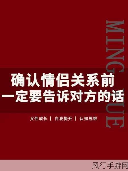 女生和男人生30分钟预告-女生与男生30分钟精彩互动预告,揭示情感真谛!
