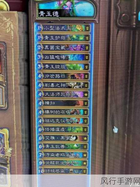炉石传说,拉斯塔哈弑君贼卡组的财经视角全剖析