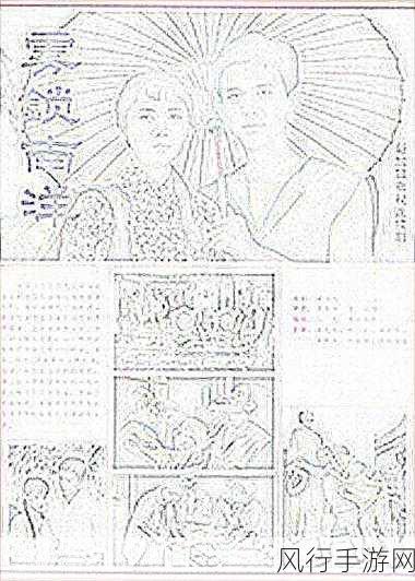 羞羞漫画免费漫画页面跳转不了-拓展羞羞漫画免费页面无法跳转的解决方法与建议