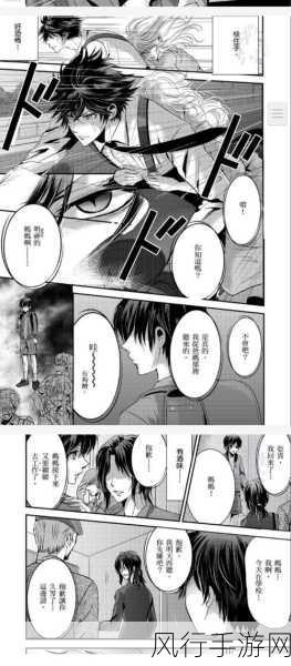 羞羞漫画免费漫画页面跳转不了-拓展羞羞漫画免费页面无法跳转的解决方法与建议
