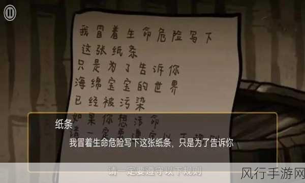 比奇堡名媛黑料网-揭秘比奇堡名媛的秘密与黑料真相大曝光