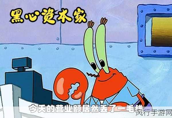 比奇堡名媛黑料网-揭秘比奇堡名媛的秘密与黑料真相大曝光