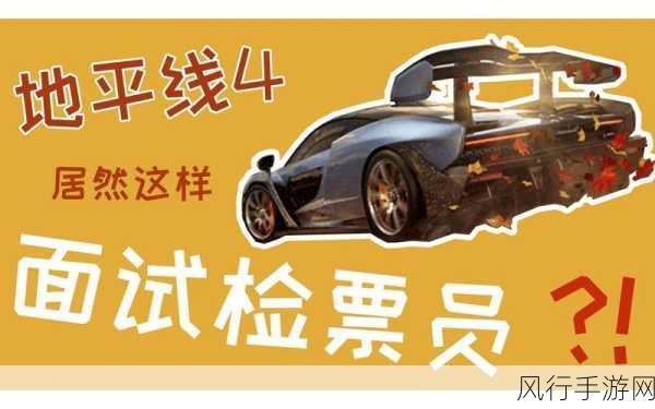 检票员用下面检票按尺寸上车黄-请按照尺寸要求,黄票检票员协助您顺利上车。