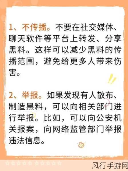 黑料不打烊网址入口 热点事件-黑料不打烊网址入口解析：揭秘热点事件背后的真相与影响