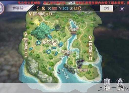 完美世界手游旗袍碎片攻略,揭秘火翼彩鸾的寻找与获取之道