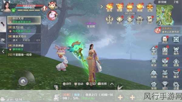 完美世界手游旗袍碎片攻略，揭秘火翼彩鸾的寻找与获取之道