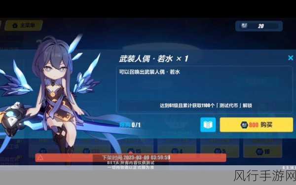 崩坏3人偶获取攻略与属性定位深度解析