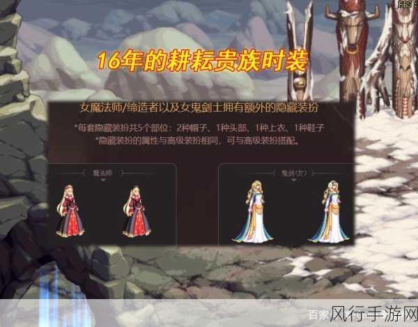 DNF梦境幻象全解析,收益与攻略一网打尽