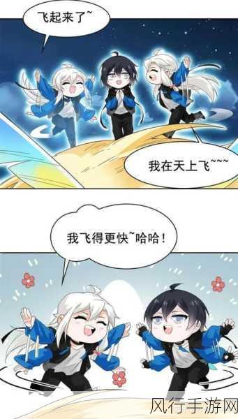 性漫画免费-无限想象:免费拓展性漫画的奇幻之旅