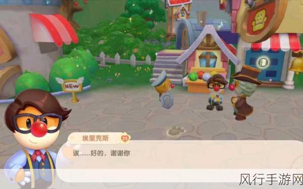 摩尔庄园手游,神秘河童的奇妙用途大揭秘