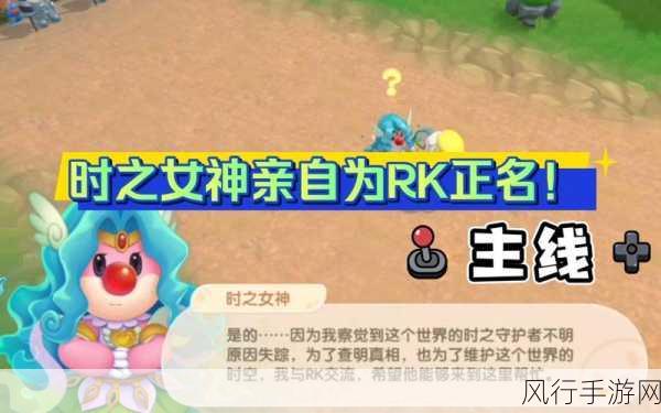 摩尔庄园手游,神秘河童的奇妙用途大揭秘