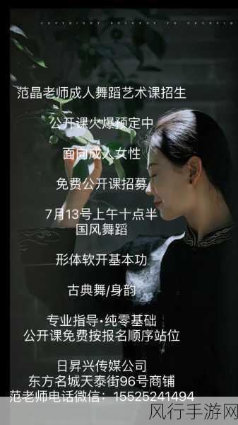 成人抖音富二代-探索年轻富二代的奢华生活与创业梦想之路