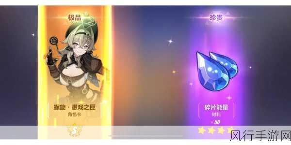崩坏3远古圣器活动武器,市场与价值的深度挖掘