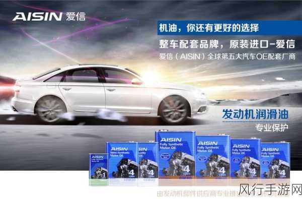 幻塔ff79合金机油获取全攻略，解锁高效机油获取途径