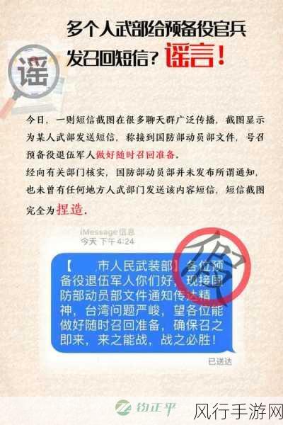 退伍军人召回通知书-退伍军人召回通知书：致敬英雄、重聚战友情怀的邀请函