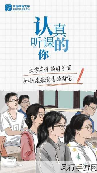 可不可以干湿你下笔愁-当然可以！以下是一个新标题的建议：