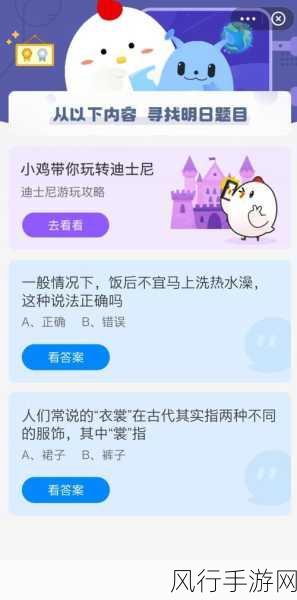 解读绝无仅有,探寻蚂蚁庄园 8 月之谜