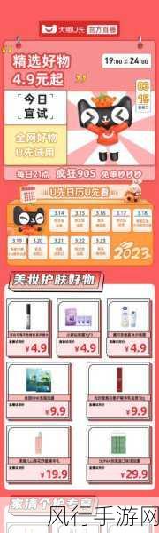 试看120秒会员体验-体验120秒试用会员,畅享无限精彩服务!