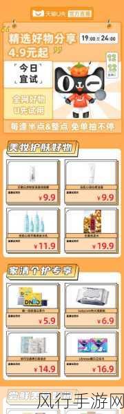 试看120秒会员体验-体验120秒试用会员,畅享无限精彩服务!