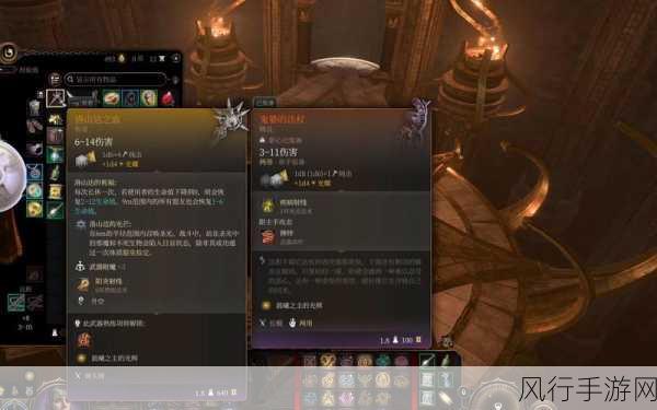 博德之门3金属面具,解锁团队增益的钥匙