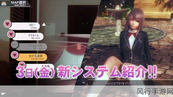 i社新游honeycome-甜蜜冒险：与小蜜蜂共舞的奇幻旅程
