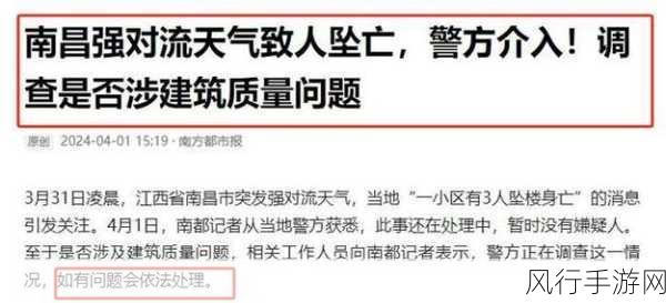 黑料.com-拓展黑料.com:揭示社会热点事件与内幕真相的平台